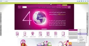 سامانه WebChat - نیکوتک سام سامانه WebChat - نیکوتک سام